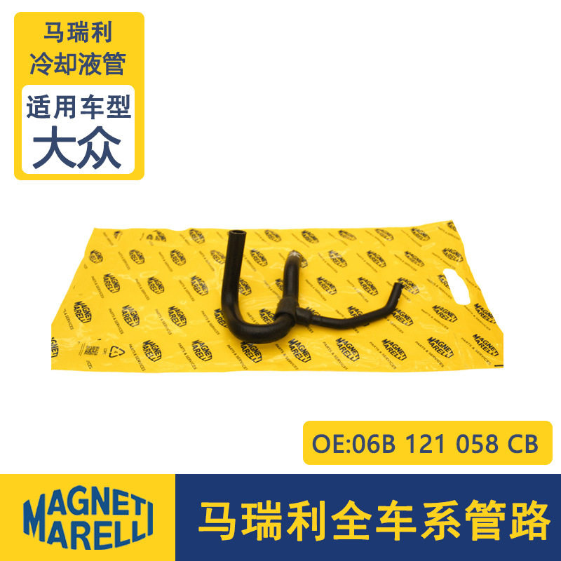 帕萨特B5/领驭2.0冷却液管