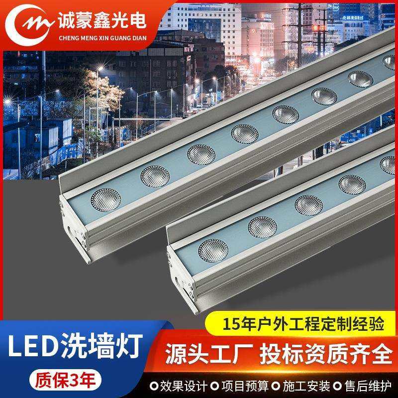 LED遮光板铝制洗墙灯24W楼体建筑外墙亮化轮廓线条灯