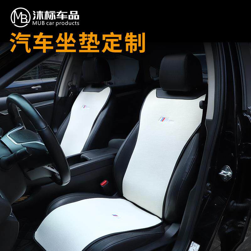 通用汽车车垫座垫汽车五件套防踢垫座椅背后靠垫保护垫车用
