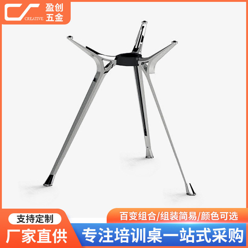 现代办公桌台架简约办公家具铝合金桌架办公室台洽谈桌架批发