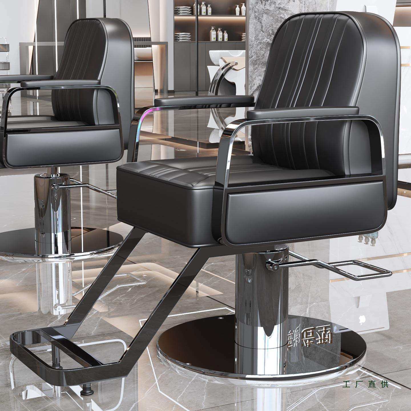 网红理发店椅子烫染升降旋转刮脸凳发廊剪发椅美发椅子可放倒