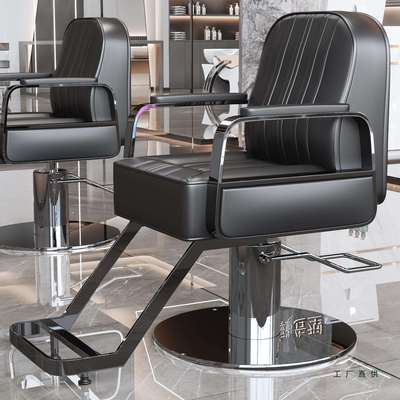 网红理发店椅子烫染升降旋转刮脸凳发廊剪发椅美发椅子可放倒