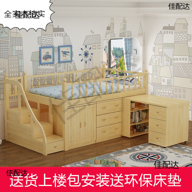全实木儿童床经济型高低床半高床学习桌伸缩男孩省空间多功垒德株