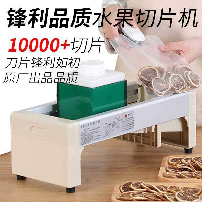 水果切片机手动柠檬切片器奶茶店用品西柚土豆果蔬机