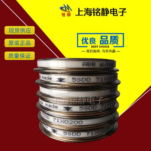 晶闸管5STP27H26015STP27H28015STP18H42005STP17H4600