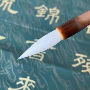 羊毫加健蓄墨足出锋好隶书篆书初学者书画染翰轩单支毛笔