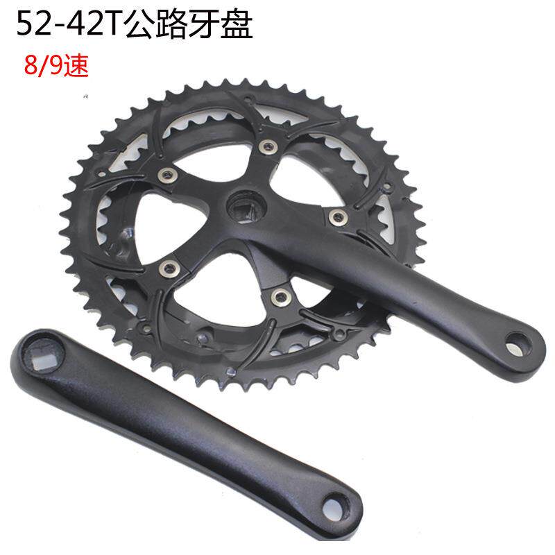 自行车公路车折叠车52-42T双盘789速方孔双片跑车牙盘大齿盘