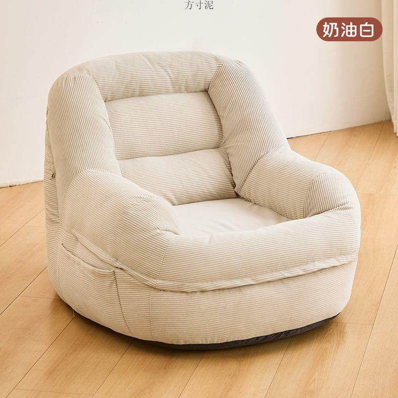 懒人沙发可拆洗沙发椅卧室阳台躺卧单人榻榻米网红小沙发直发