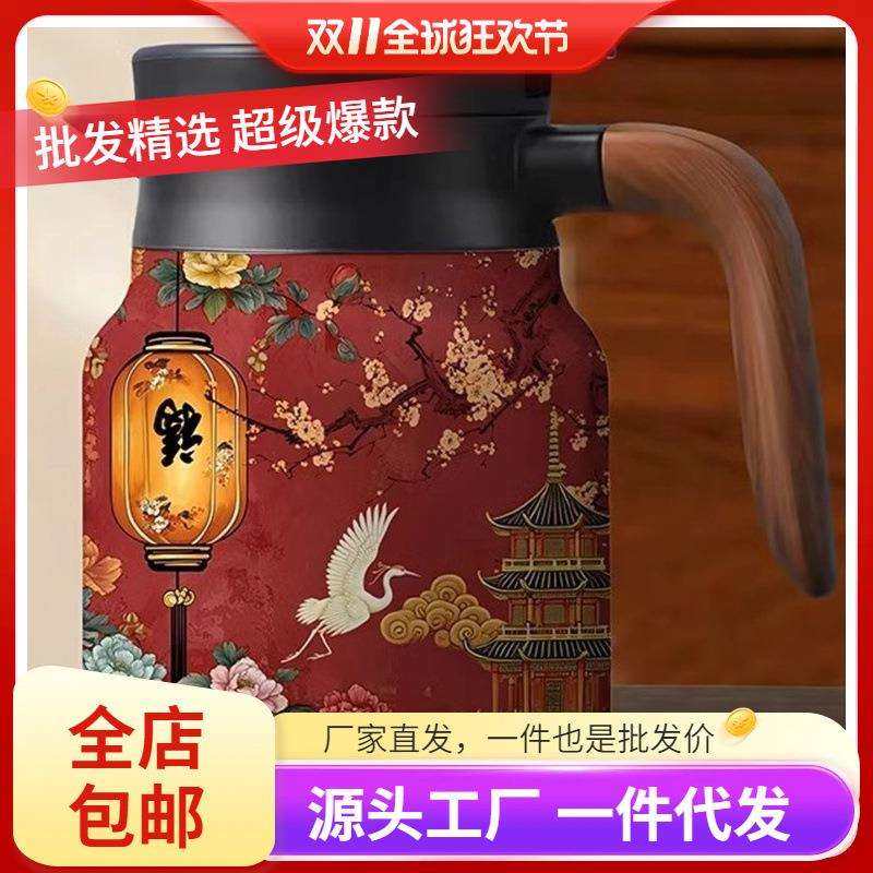 保温壶家用大容量泡茶壶家用老白热水瓶暖水壶新款国潮闷茶焖茶壶,纺织面料/辅料/配套,纺织机械配件,淘宝优惠券,粉丝福利购,淘宝优惠卷