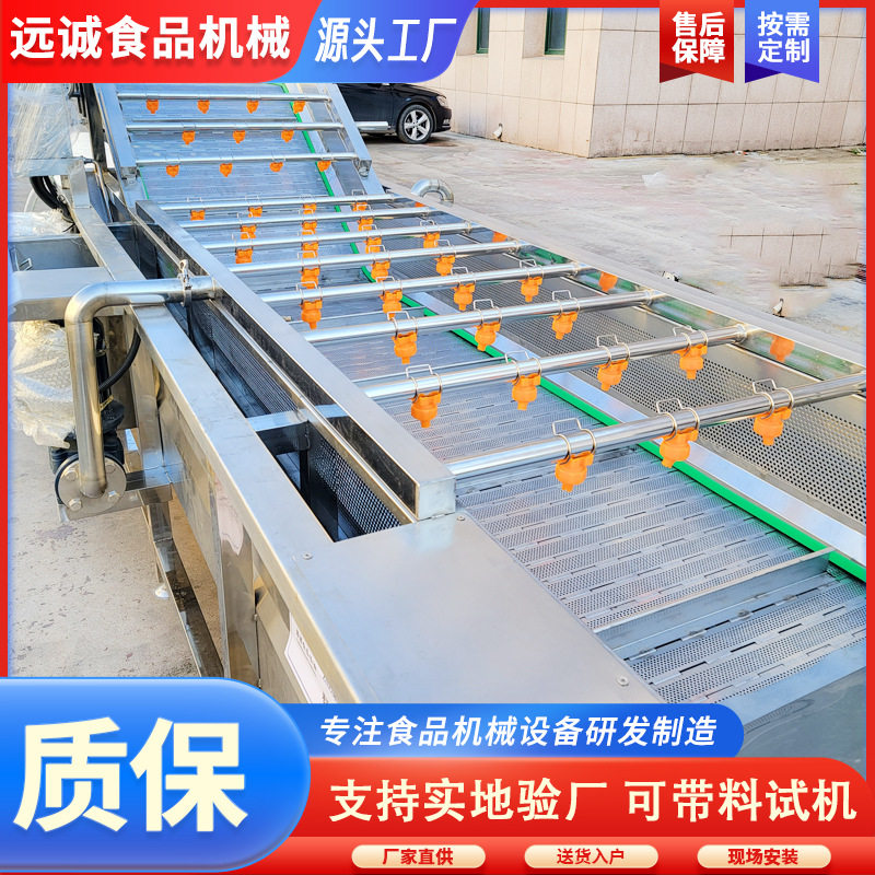 厂家供应不锈钢果蔬清洗机 全自动冲浪式清洗机设备 蔬菜清洗机