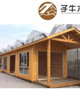 农场木屋搭建成品木屋乡间管理用房户外旅游度假温泉别墅木