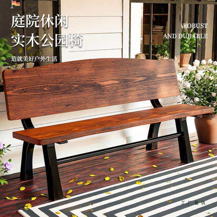 公园椅户外防腐木休息长椅庭院铸铝座椅室外小区休闲靠背长条椅子