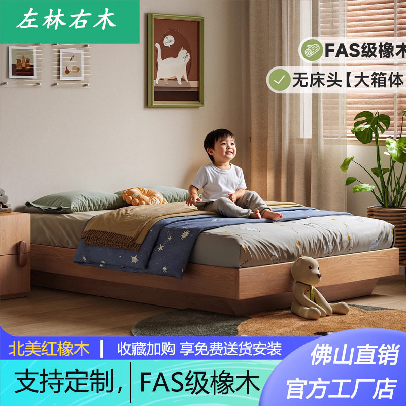 全实木儿童高箱收纳床