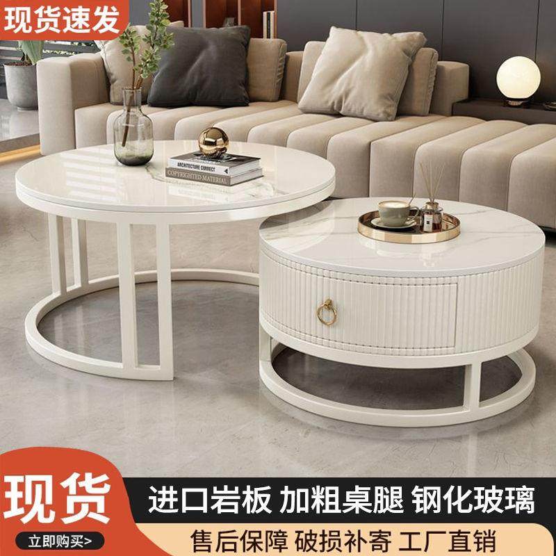 圆形岩板茶几奶油小户型新款简约客厅家用网红现代大理石轻奢茶桌