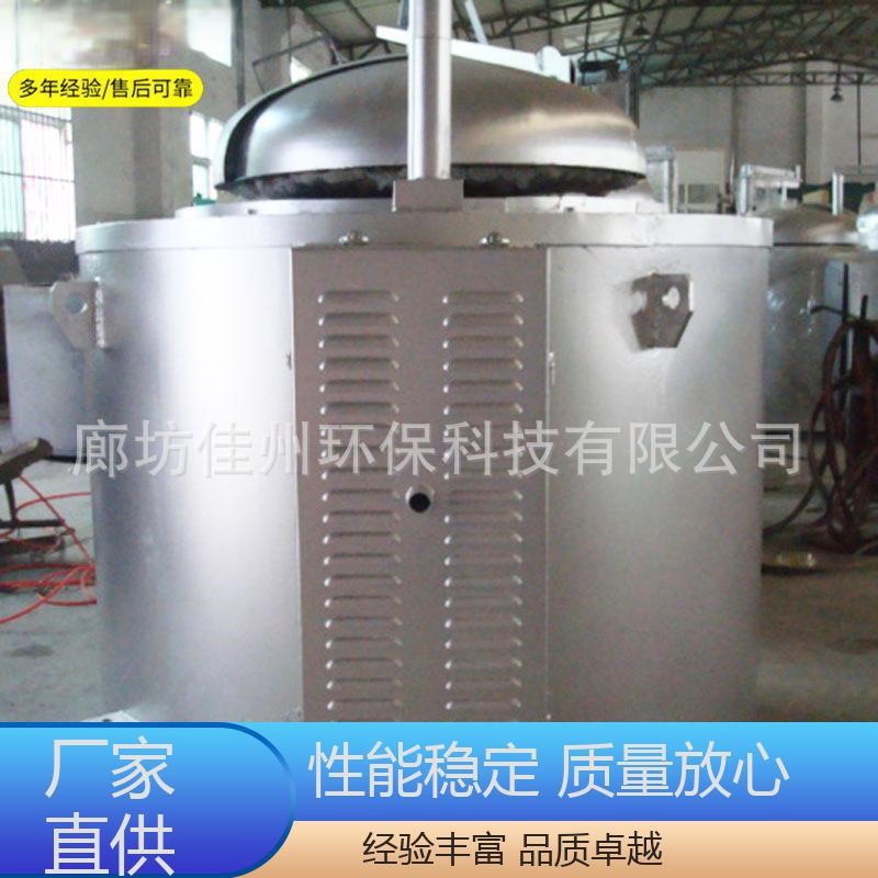 佳州 生物质熔铝炉 小型易拉罐废旧金属废铝熔炼炉 颗粒化铝炉