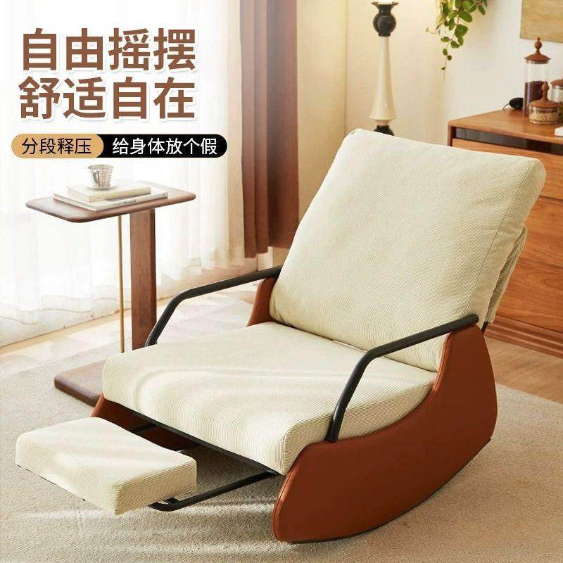 懒人沙发椅摇摇椅躺椅阳台家用单人客厅卧室午睡椅休闲椅子逍遥椅,影音电器,更多影音配件,淘宝优惠券,粉丝福利购,淘宝优惠卷