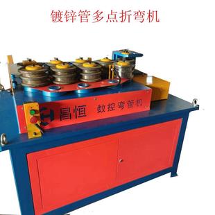 数控九轮弯管机设备电动卷圆机方管圆管弯弧机