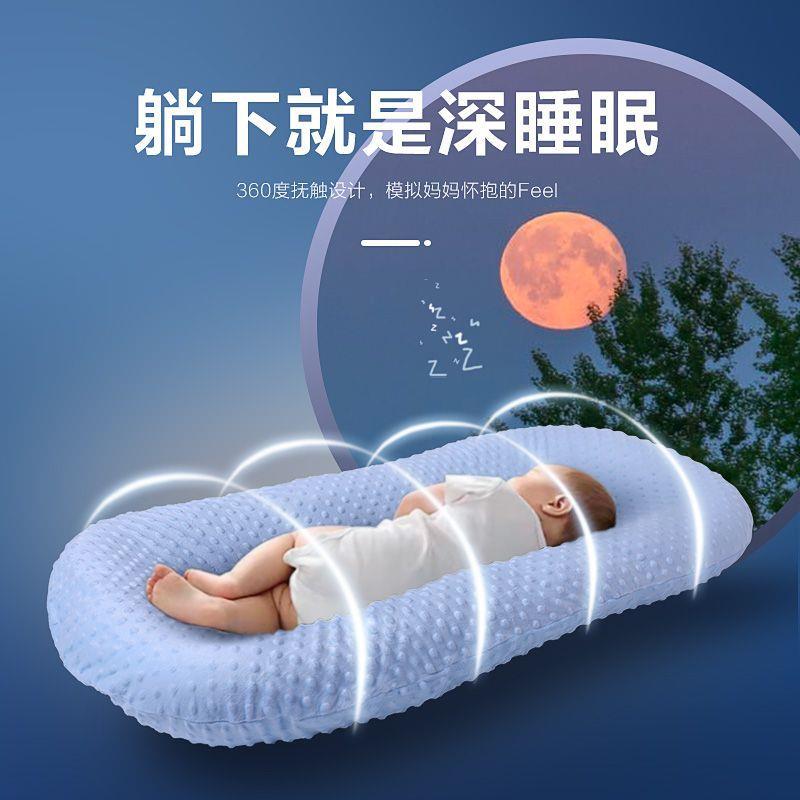 新生婴儿床中床便携式仿生宝宝床防压吐奶侧翻床睡觉安抚哄娃