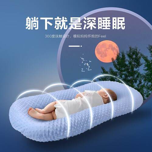 新生婴儿床中床便携式仿生宝宝床防压吐奶侧翻床睡觉安抚哄娃