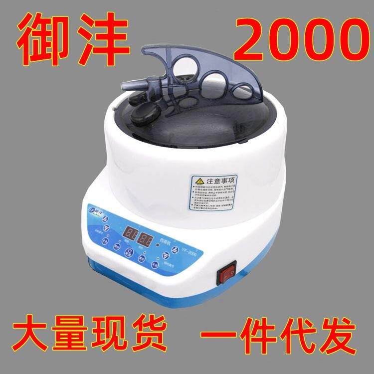 御沣熏蒸机4升桑拿蒸汽机足浴桑拿汗蒸房箱满月蒸
