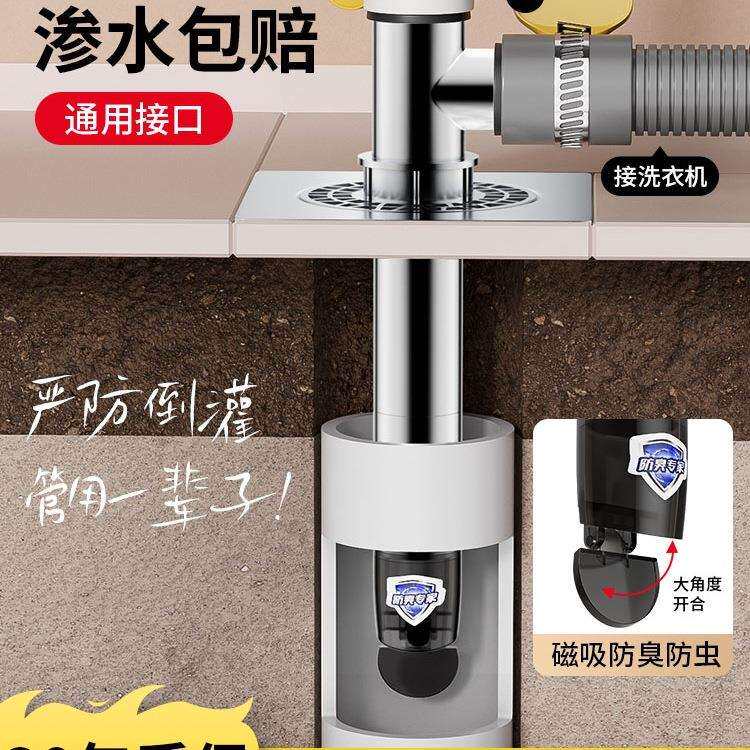 洗衣机下水管地漏三通接头断层延长管二合一加长排水管防臭防溢水