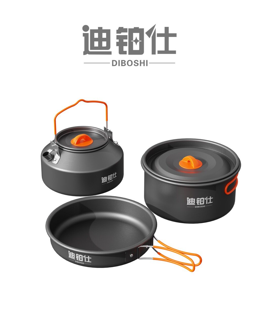 迪伯仕随心去野户外露营锅具三件套送大礼包野餐炉具