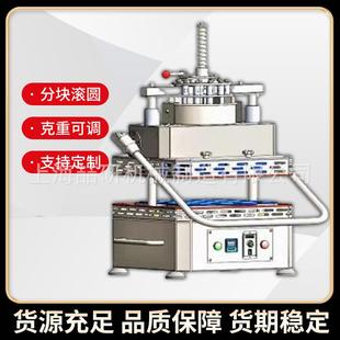 台式分块滚圆机商业用14/16粒克重可调面团滚圆机面剂子分块机