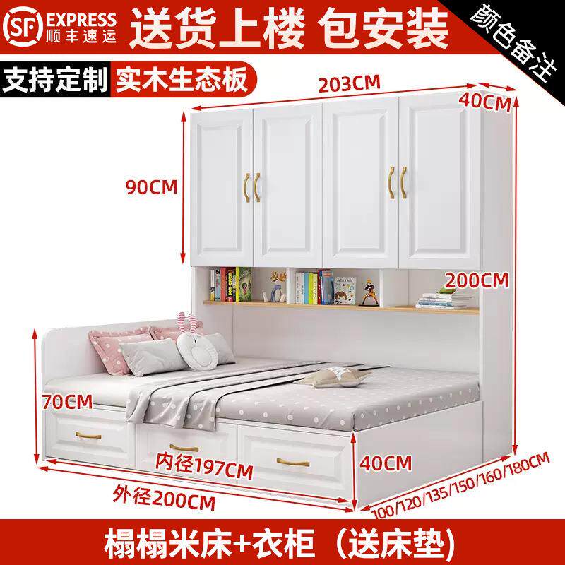 实木榻榻米床多功能一体衣柜床现代简约小户型书桌书柜组合儿童床