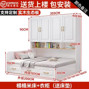 实木榻榻米床多功能一体衣柜床现代简约小户型书桌书柜组合儿童床