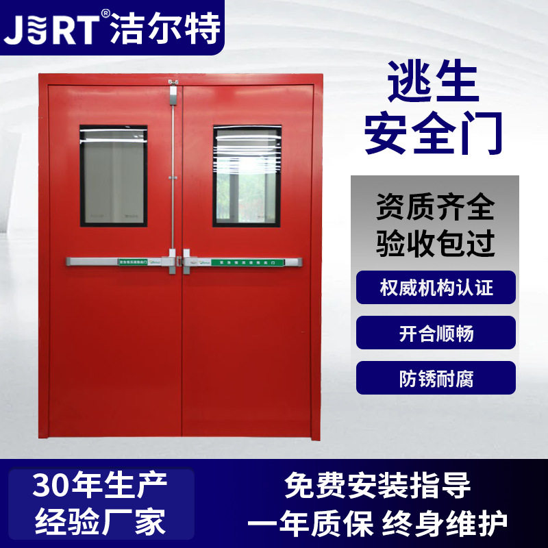 净化车间通道钢质防火防护门