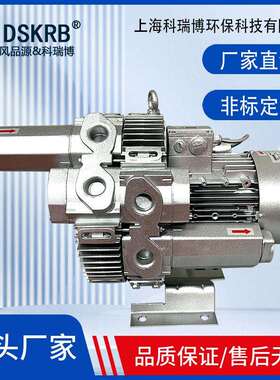 高压鼓风机力气环式旋涡气泵2RB3RB4RB高负压工业污水曝气搅拌