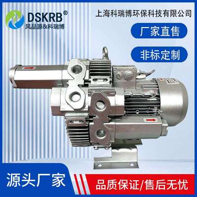 高压鼓风机力气环式旋涡气泵2RB3RB4RB高负压工业污水曝气搅拌