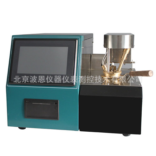 波恩仪器全自动石油闭口闪点测定仪厂家温度控制精度高操作性简单
