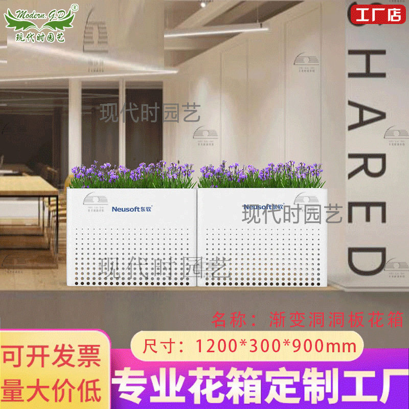 户外镀锌铁艺渐变镂空洞洞花箱