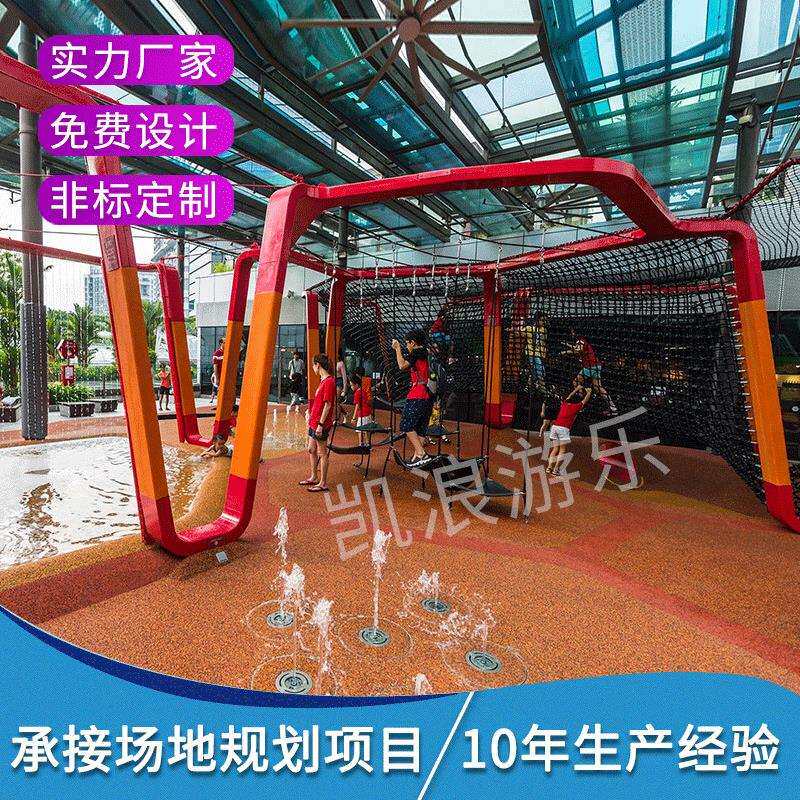 凯浪专业户外爬网滑梯大型儿童游乐设备攀爬架幼儿园体能训练组合