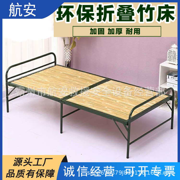 简易折叠床单人免安装床办公室午睡床陪护午休床便携式竹条床