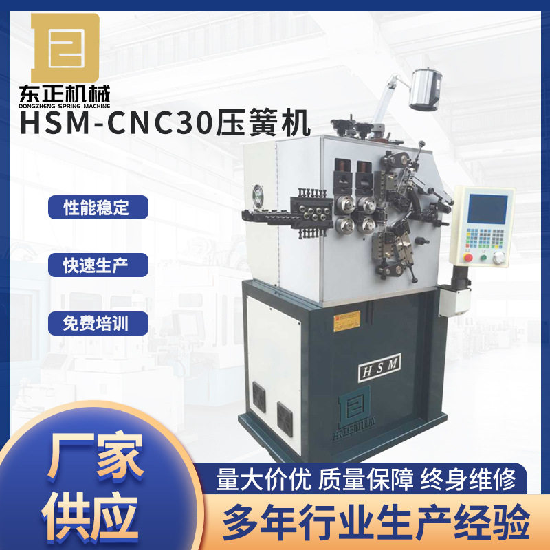全自动弹簧机小型钢线压簧机数控扁线铁线材成型机打圈机卷簧机