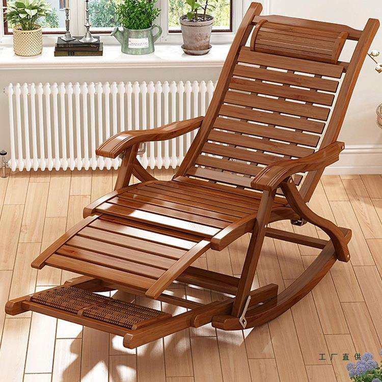 躺椅折叠午休坐睡两用休闲老人户外竹可躺沙发懒人2025新款摇摇椅
