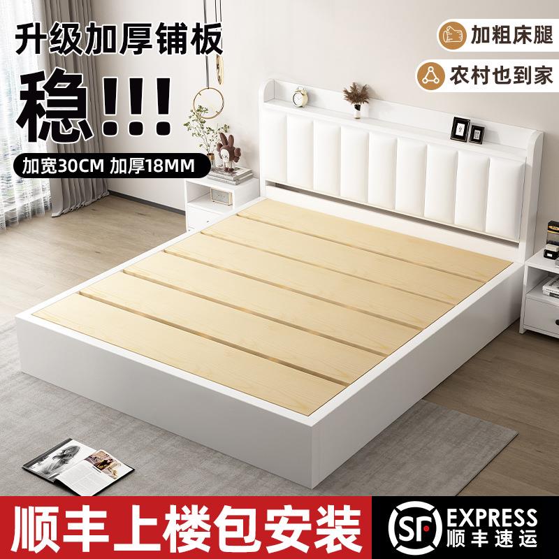 床实木高箱软包床家用主卧1米5双人床出租房用经济型储物床小gω