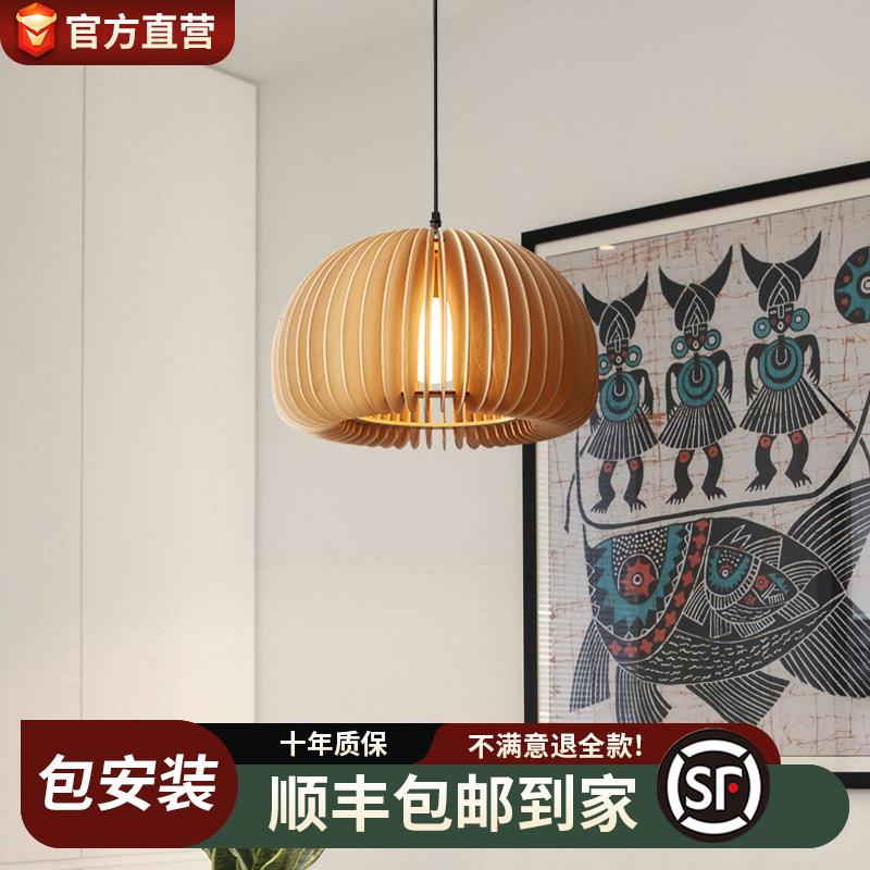 简约中式复古椴木制小南瓜吊灯卧室床灯创意餐厅民宿灯书房艺术灯