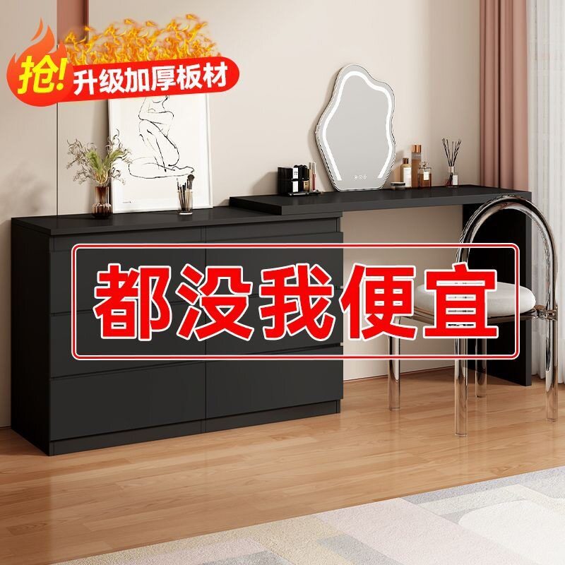 实木梳妆台斗柜一体转角收纳