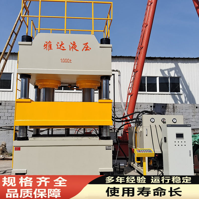 800吨四柱液压机玻璃钢化粪池模压成型液压机800吨油压机压力机