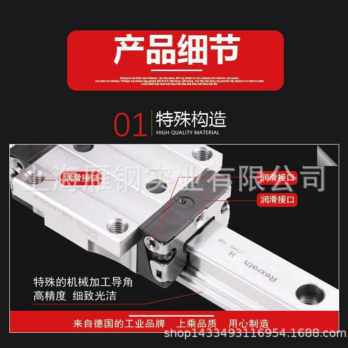 Rexroth力士乐进口滚柱导轨滑块R165152310重载型滑轨