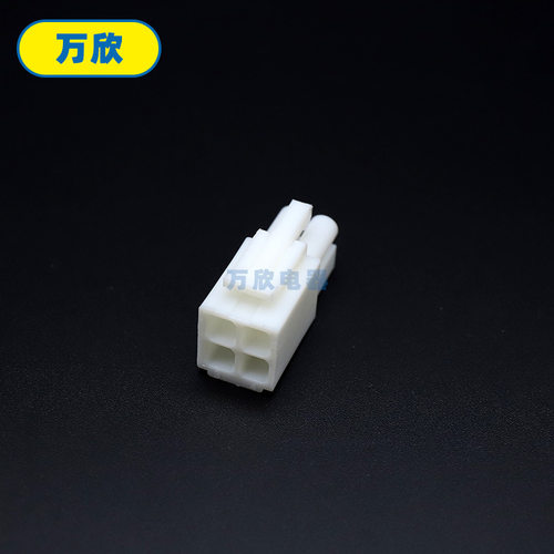 EL-4P/R 4.5间距连接器 田宫头接插件 汽车连接器 公母线束插头座