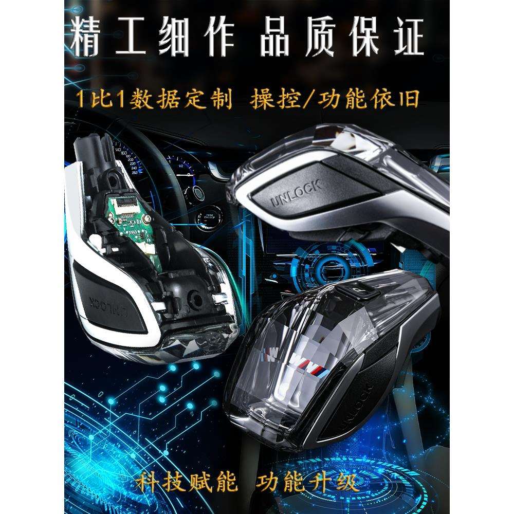 适用适用宝马水晶档把新2345系6拨片iX3X4X5X7排挡头杆8旋钮三