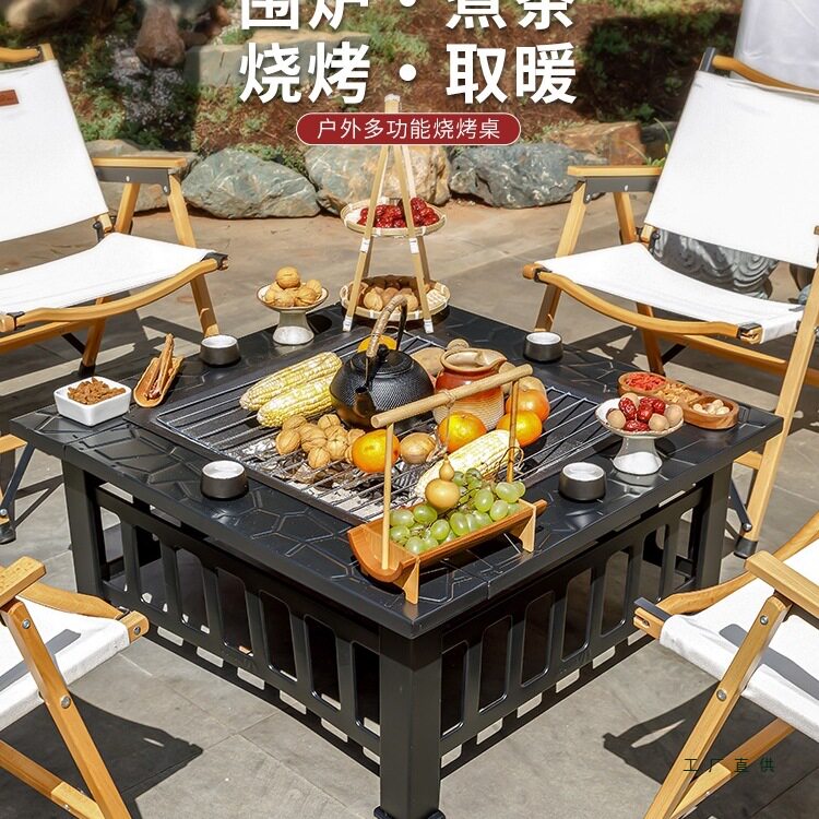 围炉煮茶器具户外烤火炉家用庭院2025新款烧烤桌取暖炉取暖炭火盆