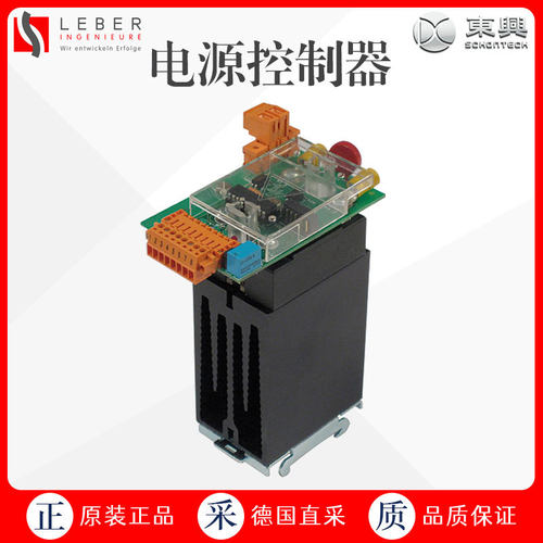 工厂直采 德国 LEBER 电源控制器 开关电源 HS-Serie 多型号