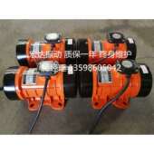10平板振动器220V380V附着式 混凝土振动器建筑用震动器2.2KW