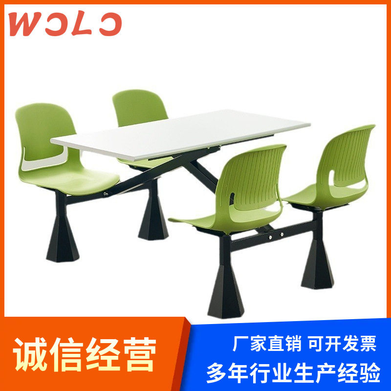 食堂四人位连体防水快餐桌椅