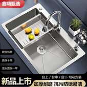 鑫嗨加厚4.0MM新款 拉丝蜂窝不锈钢水槽大单槽德国厨房家用洗菜池